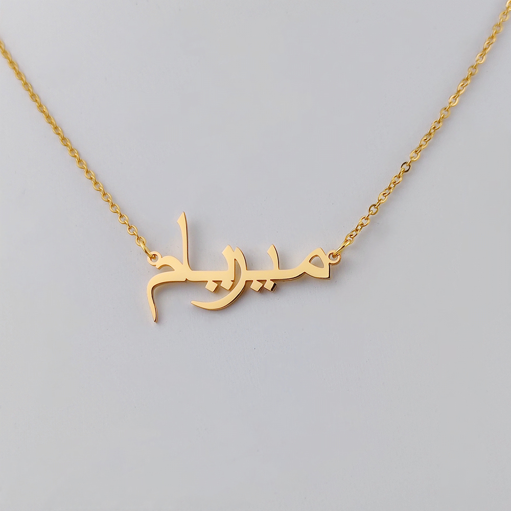 Customized Arabic Name Necklac - Ethnic Modern Fashion recension och pris
